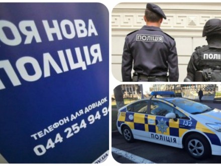 В БПП хотят отмены закона "О Национальной полиции" из-за нарушения норм Конституции