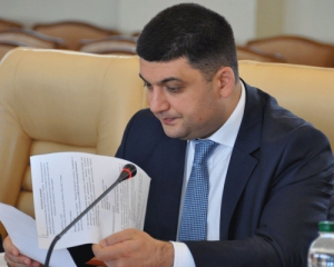 Гройсман пояснил, что поддержал закон о кредитах, потому что не читал его