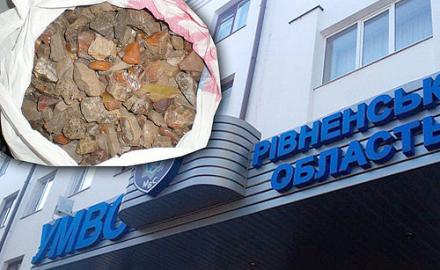Чудеса милицейские. В Ровненском ГОВД янтарь превратился в песок
