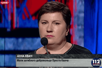 Мать погибшего бойца обвинила экс-комбата "Айдара" Сергея Мельничука в обмане