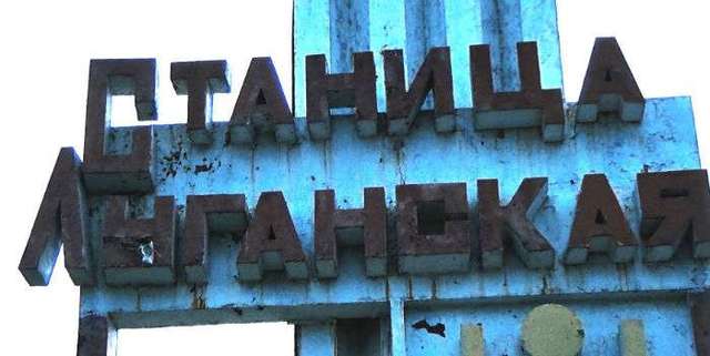 Батальйон Кульчицького виведено зі Станиці Луганської