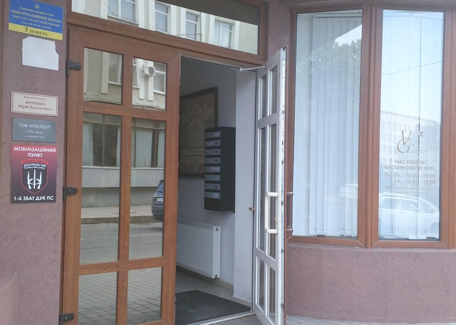 Москаль: Зампрокурора Закарпатья сдает «Правому сектору» помещение в ценре Ужгорода