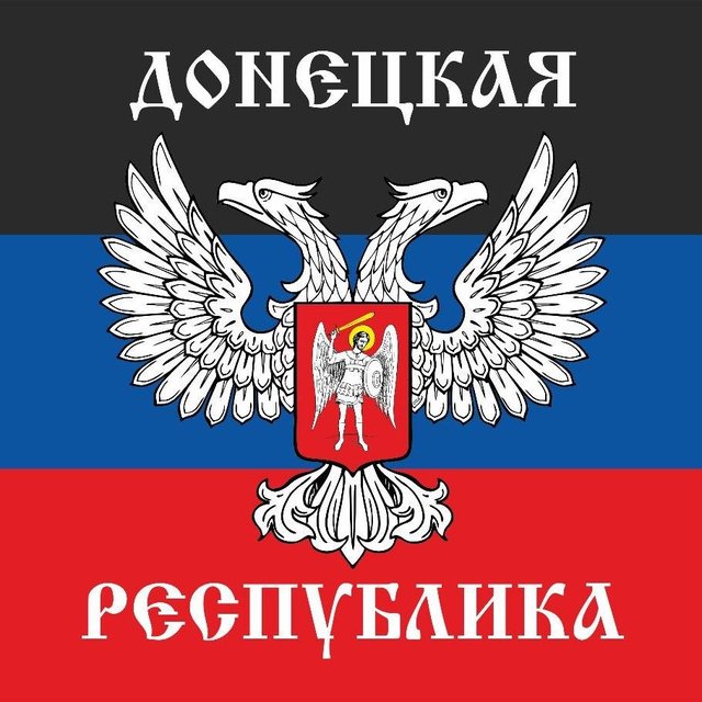 «Генерал-майор» ДНР: «Все только начинается»