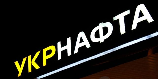 Потенциальный глава Укрнафты: зарплата в $72 тыс и поддержка Коломойского