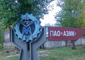 Банда Захарченко из Донецка обстреливает «Авдеевский завод металлоконструкций»