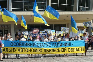 Во Львове потребовали автономии Галичины. Правый Сектор пытался помешать