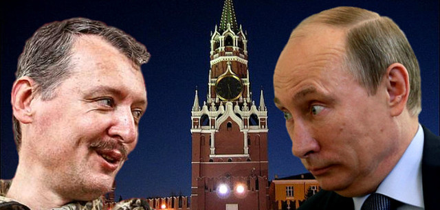 Банда путина начала зачистку причастных к сбитому Боингу