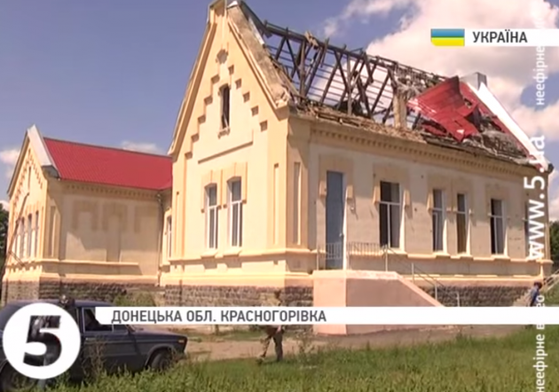 Журналисты зафиксировали «прилет» в Красногоровку из Донецка