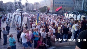 Ярош заявил о намерении провести референдум о недоверии Порошенко