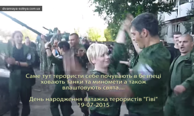 Террорист Гиви в праздничном угаре рассекретил базу танков ДНР
