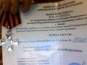 В «ДНР» наградили наводчика БМП Георгиевским крестом