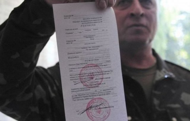 В Днепропетровске появилась карта мест, где чаще всего вручают повестки