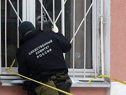 СК РФ объявил в розыск десятки военных преступников