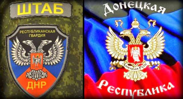В «ДНР» расформирована «Республиканская гвардия»