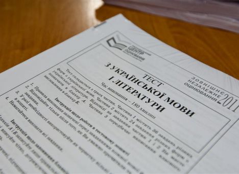 Криминальный скандал грядет в Центре оценивания качества образования