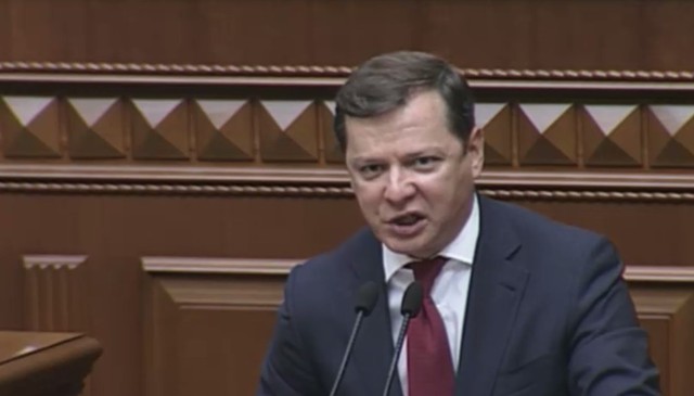 Олег Ляшко жестко выступил против роскоши во время кризиса и войны