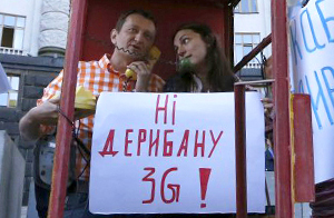 3G смалить: хай абоненти платять за те, чого нема