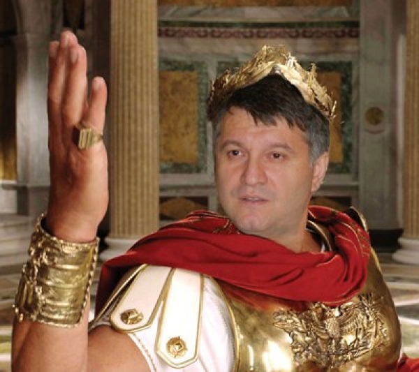 Фельдмаршал Аваков