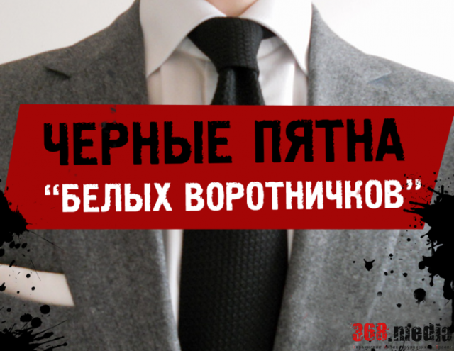 УКРАИНЦЕВ ПРОСЯТ СООБЩАТЬ ОБ ОСОБНЯКАХ И ИНОМАРКАХ ПРЕДСТАВИТЕЛЕЙ ВЛАСТИ