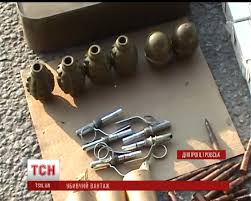 В Днепропетровске задержаны волонтеры с оружием