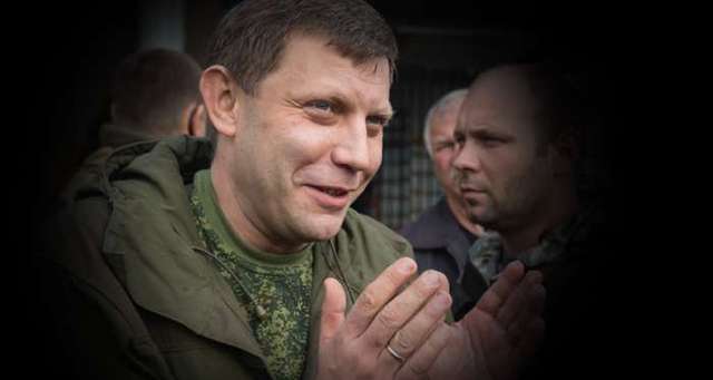 «Где деньги, Захар? Ответь на вопрос», - Zello «Антимайдан Донецк»