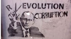 Всплыли сведения о взятке, которая помогла Путину прийти к власти