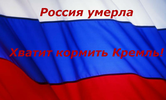 Калининград, Москва, Петербург приняли решение восстать против Кремля!