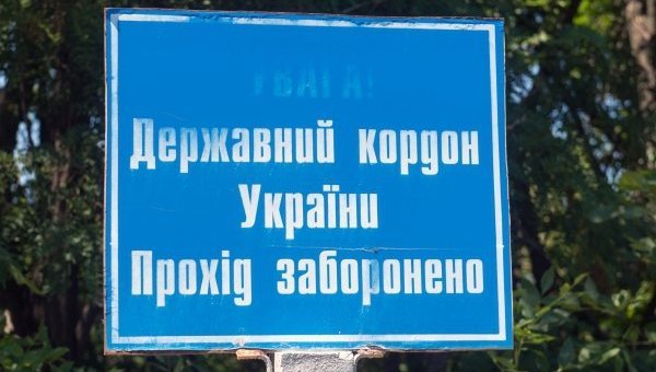 Белоруссия укрепляет границу с Украиной