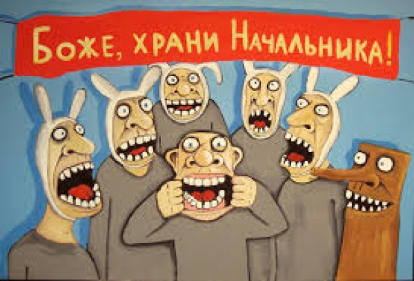 Тотальна корупція в Держгеокадастрі ( Держземагентство)