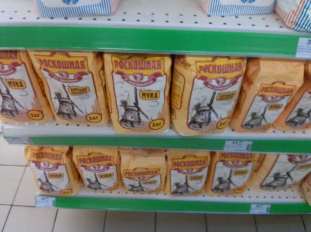 В Киеве заметили товары из "ДНР" и "ЛНР": опубликованы фото