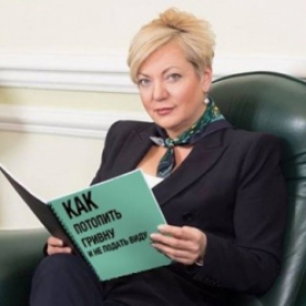 Гонтарева сфальсифицировала биографию, чтобы возглавить Нацбанк ?