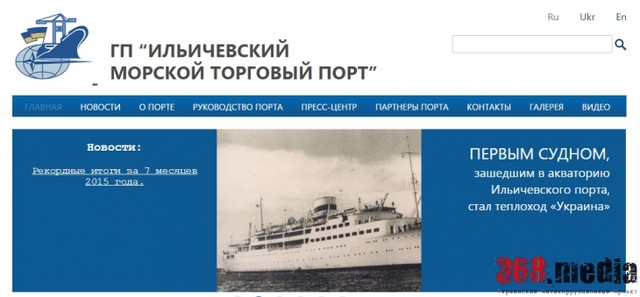СААКАШВИЛИ НА ЗАМЕТКУ: САЙТ ИЛЬИЧЕВСКОГО ПОРТА ПРИНАДЛЕЖИТ ЧАСТНОЙ ФИРМЕ