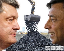 Принуждение к углю