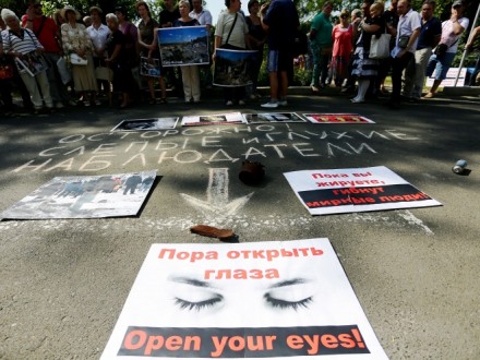 Штаб-квартиру ОБСЕ в Донецке пикетируют с плакатами и игрушками