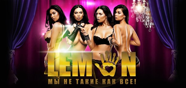 Разборка в «Лимоне»: видеоверсии обеих сторон (ВИДЕО)