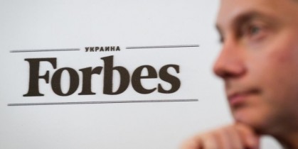 Американцы пытаются отобрать лицензию у «Forbes Украина». Издание лишилось домена .UA