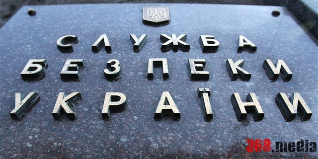 В КИРОВОГРАДЕ СОТРУДНИКА СБУ ПОСАДИЛИ В ТЮРЬМУ ЗА ПОПЫТКУ УБИЙСТВА НАРДЕПА