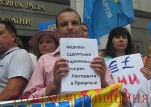 Статками Карплюка-67 зацікавилися податківці