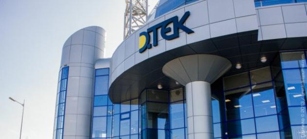 ТОВ ДТЭК-Донбасс - предприятие или оккупант? Часть 1.