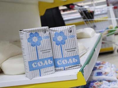 Артемсоль разоряет енакиевский гоп-менеджмент