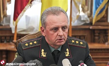 Муженко: Иловайский расстрел организован высшим руководством РФ