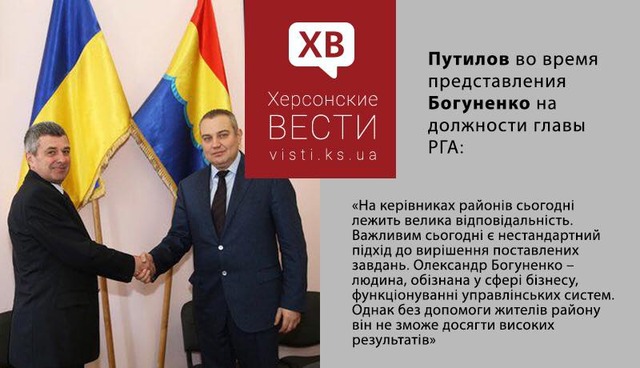 ЯНА ТЕПЛОВА: КОРРУПЦИОННУЮ СХЕМУ ПОБОРОВ С ПРЕДПРИНИМАТЕЛЕЙ ОРГАНИЗОВАЛ АНДРЕЙ ПУТИЛОВ