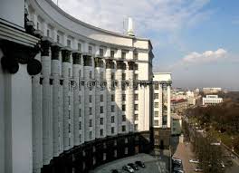 Ребята, в Кабмине вы реально просто охренели