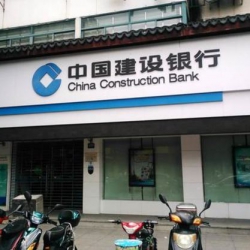 В Китае месяц работал поддельный банк