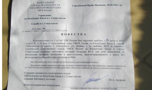 Не желающая покидать Крым проукраинская активистка предложила ФСБ физическую ликвидацию