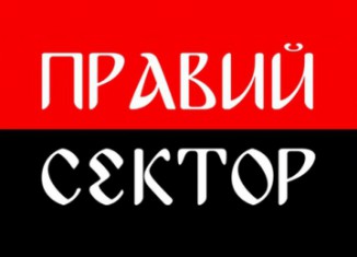 Закарпатські криміналісти стали на бік Правого Сектору у Мукачевській справі