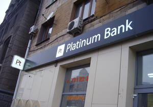 Стали известны собственники Платинум Банка