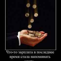 ПОЧЕМУ ГОНТАРЕВА РАЗОРИЛА ДЕСЯТКИ БАНКОВ И РЕШИЛА СПАСТИ ТОЛЬКО...