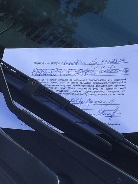 Полиция начала оставлять записки автохамам на Крещатике: фотофакт