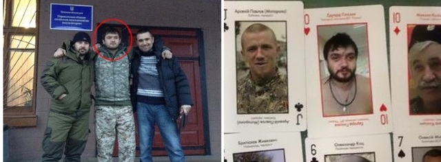 На Донбассе убит один из главарей боевиков